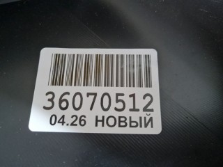 Бампер задний, ориг. номер SHF06373, Haval Jolion 2021-2024