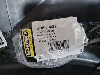Юбка заднего бампера, ориг. номер SHF00022, Hyundai Tucson TL 2015-2018
