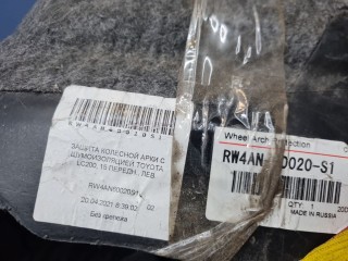 Локер левый передний, ориг. номер RW4AN60020S1, Toyota Land Cruiser 200 2007-2012