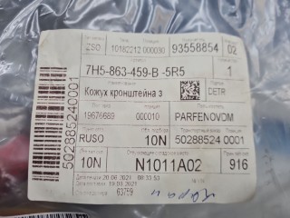 Накладка заднего бампера, ориг. номер 7H5863459B5R5, Volkswagen Transporter T6 2015-2019