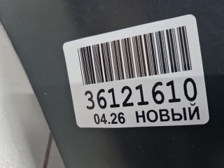 Бампер задний, ориг. номер STRNF1087A0, Renault Fluence 2009-2013