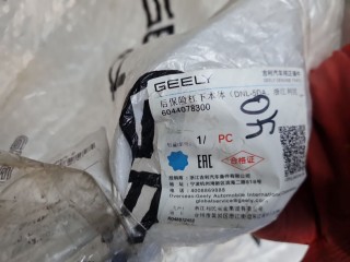 Бампер задний, ориг. номер 6044078300, Geely Tugella FY11 2019-2023