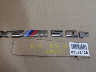 Надпись, ориг. номер 51148057980, BMW X5 M F85 2014-2018