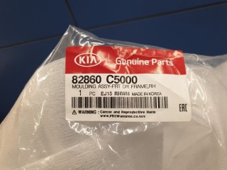 Молдинг рамки передней правой двери, ориг. номер 82860C5000, KIA Sorento Prime 2012-2021
