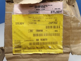 Комплект молдингов переднего бампера, ориг. номер 08P01SAA600B2, Honda Jazz 2001-2005