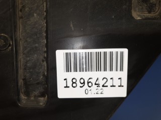 Пыльник двигателя, ориг. номер 5370B242, Mitsubishi Outlander GF