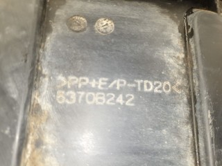 Пыльник двигателя, ориг. номер 5370B242, Mitsubishi Outlander GF