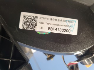 Фонарь на крыло правый, ориг. номер BBF4133200, Lifan Solano 650 2016-2018