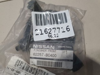Заглушка бампера левая, ориг. номер 62257BC400, Nissan Micra K12E