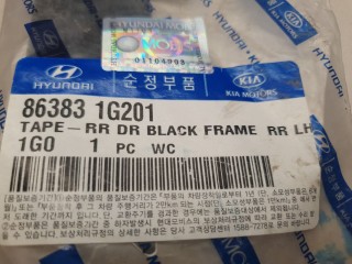 Наклейка двери задней левой, ориг. номер 863831G201, KIA Rio 2 2005-2009