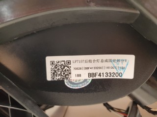 Фонарь на крыло правый, ориг. номер BBF4133200, Lifan Solano 650 2016-2018
