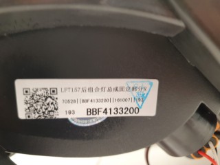 Фонарь на крыло правый, ориг. номер BBF4133200, Lifan Solano 650 2016-2018