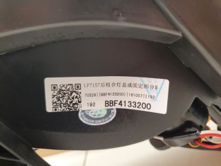 Фонарь на крыло правый, ориг. номер BBF4133200, Lifan Solano 650 2016-2018