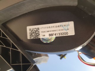 Фонарь на крыло правый, ориг. номер BBF4133200, Lifan Solano 650 2016-2018