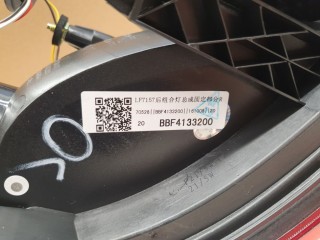 Фонарь на крыло правый, ориг. номер BBF4133200, Lifan Solano 650 2016-2018