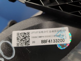 Фонарь на крыло правый, ориг. номер BBF4133200, Lifan Solano 650 2016-2018