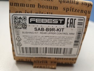 Комплект сайленблоков задней растяжки, ориг. номер 20252FJ000, Subaru Impreza G12 2007-2012