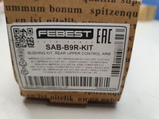 Комплект сайленблоков задней растяжки, ориг. номер 20252FJ000, Subaru Legacy B14 2009-2013