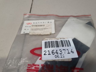 Наклейка двери передней правой, ориг. номер T116103512, Chery Tiggo T11 2005-2013