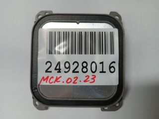 Блок управления светом фар, ориг. номер 4050440925306, Chery Tiggo 7 Pro 2016-2020