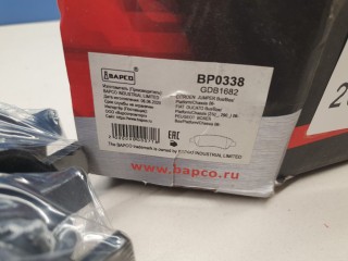 Колодки тормозные задние дисковые к-кт, ориг. номер 1611140880, Citroen Jumper 250 2006-2014