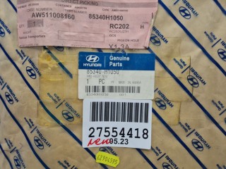 Накладка панели крыши, ориг. номер 85340H1050, Hyundai Terracan 2001-2004