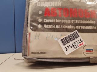 Комплект чехлов сидений, ориг. номер 883004F000, Hyundai Porter 1996-2011