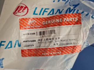 Кронштейн панели радиатора центральный, ориг. номер L8401107, Lifan Breez 520 2006-2014