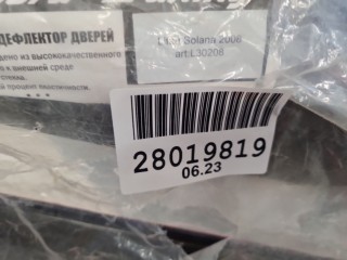 Комплект ветровиков, ориг. номер 1BFWY10RU, Lifan Solano 620 630 2008-2015
