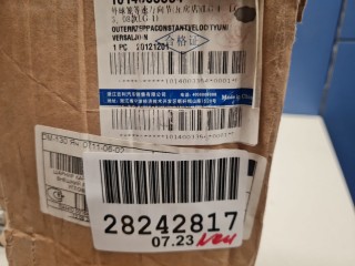 Шрус внешний передний, ориг. номер 1014003354, Geely MK 2006-2013