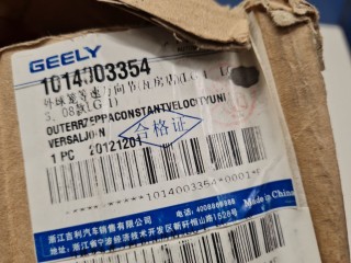Шрус внешний передний, ориг. номер 1014003354, Geely MK 2006-2013