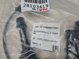 Комплект проводки высокого напряжения, ориг. номер 113600017601, Geely Emgrand EC7 2009-2017