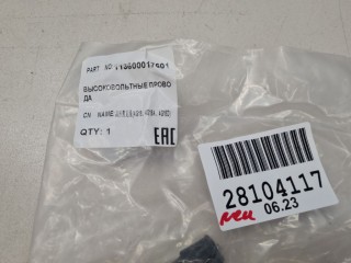 Комплект проводки высокого напряжения, ориг. номер 113600017601, Geely Emgrand EC7 2009-2017