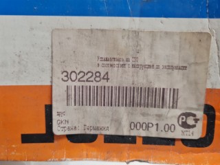 Вал приводной, ориг. номер 3502336, Volvo 960 1990-1994