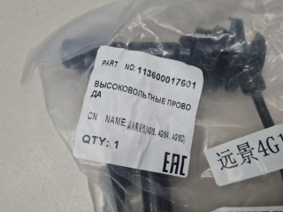 Комплект проводки высокого напряжения, ориг. номер 113600017601, Geely Emgrand EC7 2009-2017