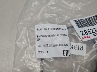 Комплект проводки высокого напряжения, ориг. номер 113600017601, Geely Emgrand EC7 2009-2017