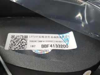 Фонарь на крыло правый, ориг. номер BBF4133200, Lifan Solano 650 2016-2018