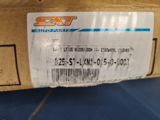 Капот, ориг. номер 5330178010, Lexus NX Z10
