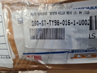 Крыло переднее правое, ориг. номер STTY980161, Toyota Hilux N125