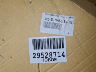Крыло переднее правое, ориг. номер STTYHR0161, Toyota C-HR GX10 GX50