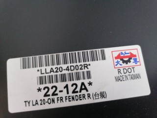 Крыло переднее правое, ориг. номер STTY24016A1, Toyota Corolla E21