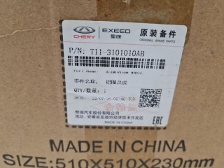 Диск колесный алюминиевый R17, ориг. номер T113101010AB, Chery Tiggo 3 2014-2020