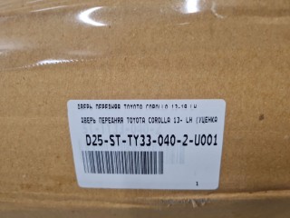 Дверь левая передняя, ориг. номер STTY330402, Toyota Corolla E18