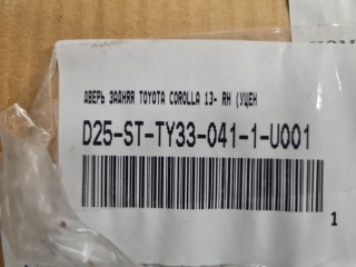 Дверь правая задняя, ориг. номер STTY330411, Toyota Corolla E18