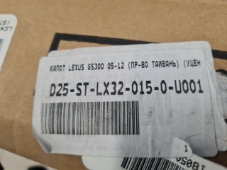 Капот, ориг. номер 5330130450, Lexus GS S190