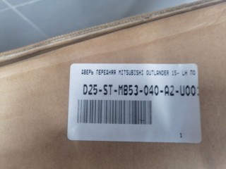 Дверь левая передняя, ориг. номер STMB53040A2, Mitsubishi Outlander GF