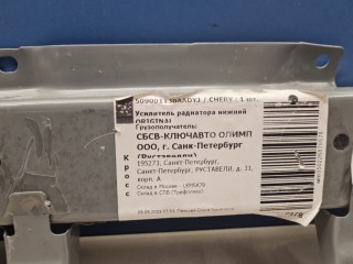 Кронштейн панели радиатора нижний, ориг. номер 509001130AADYJ, Chery Tiggo 7 Pro 2016-2020