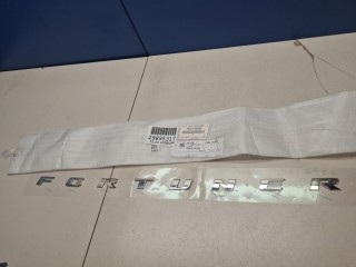 Эмблема двери багажника, ориг. номер 754410K290, Toyota Fortuner GGN155