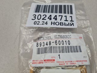 Кронштейн датчика парктроника, ориг. номер 8934860010, Lexus LX 570 URJ200 2007-2012