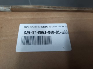 Дверь правая передняя, ориг. номер STMB53040A1, Mitsubishi Outlander GF